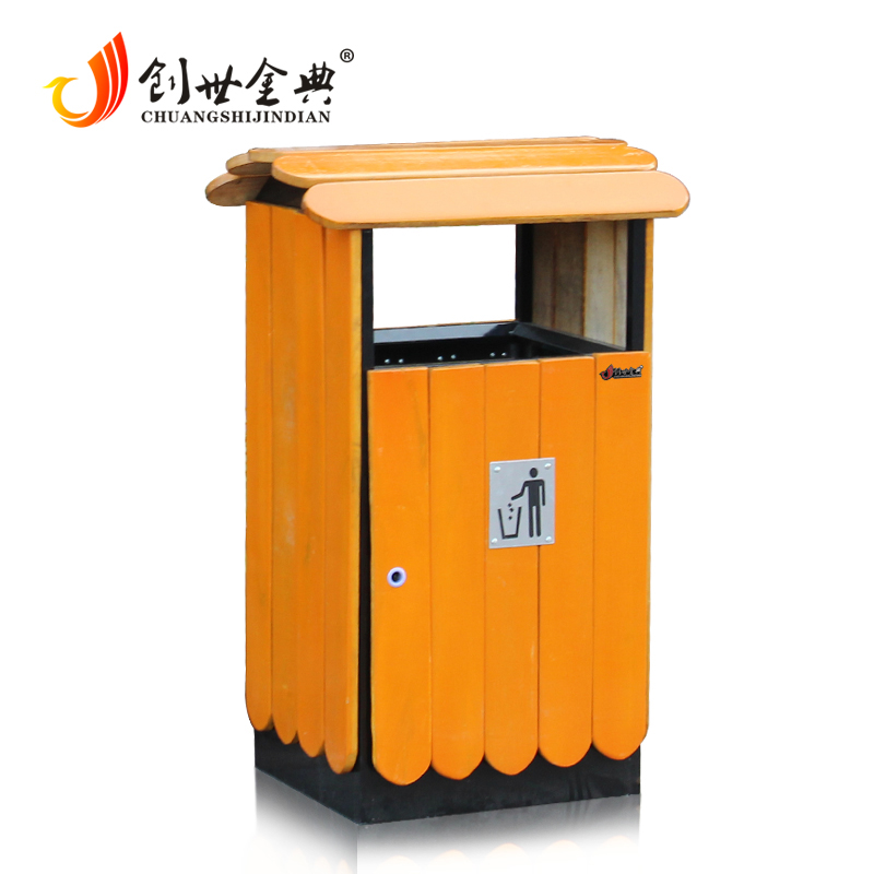 钢木垃圾桶 户外垃圾桶 果皮箱 垃圾箱 JD-0602